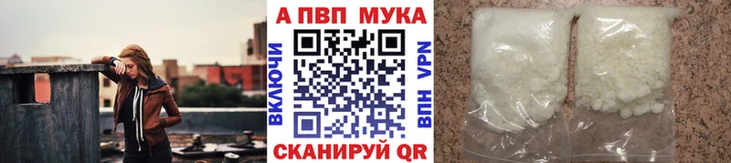 Где купить Конаково КОКАИН  А ПВП  Меф  ГАШИШ  Марихуана 