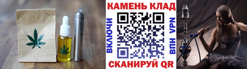 Печенье с ТГК конопля  Конаково 