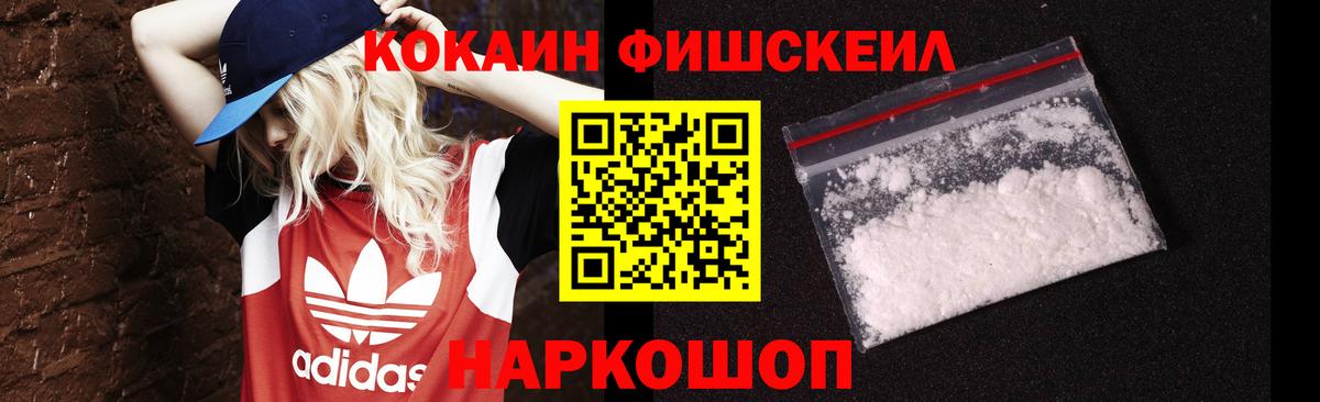 Кокаин Перу Конаково