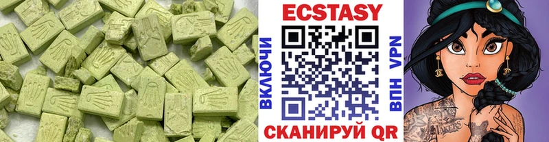 Ecstasy таблы Конаково