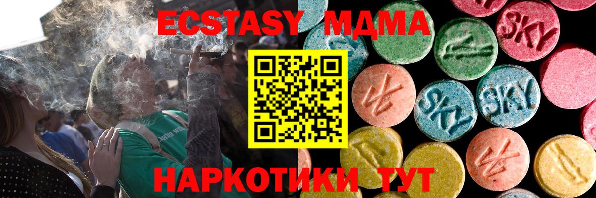 Экстази диски Конаково