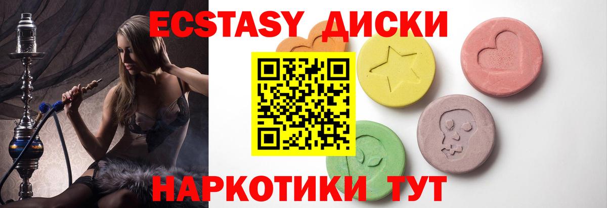 Конаково  Экстази louis Vuitton  Вход с VPN  ЭКСТАЗИ таблы 