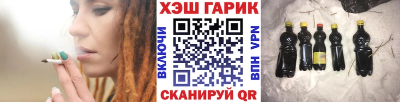 ГАШ хэш хочу наркоту blacksprut ССЫЛКА Конаково