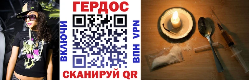 Героин Афган  сколько стоит  Конаково 