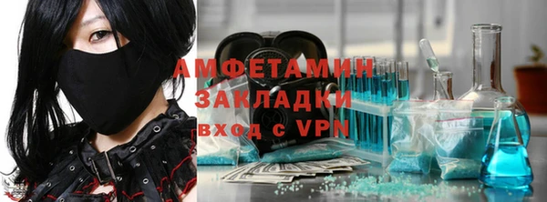 амфетамин Козловка