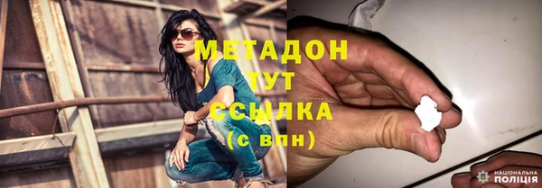 метадон Карталы