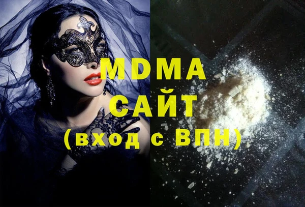 дистиллят марихуана Кодинск