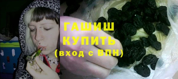 мескалин Березники
