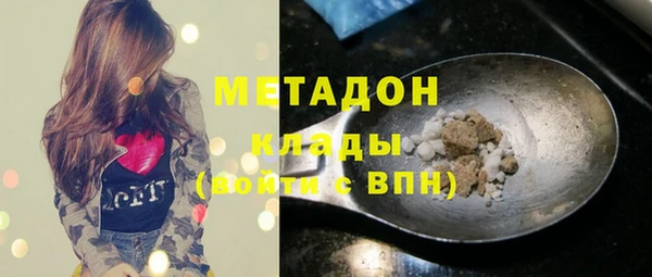 дистиллят марихуана Кодинск