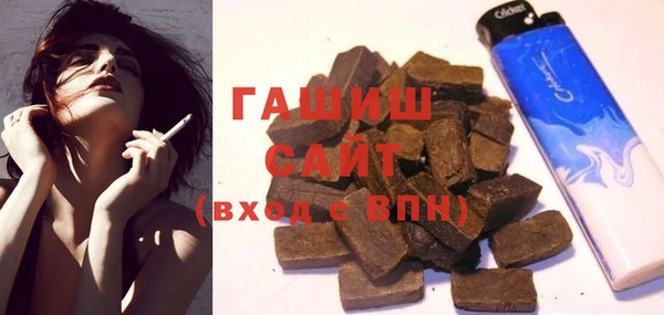 герыч Каменск-Шахтинский