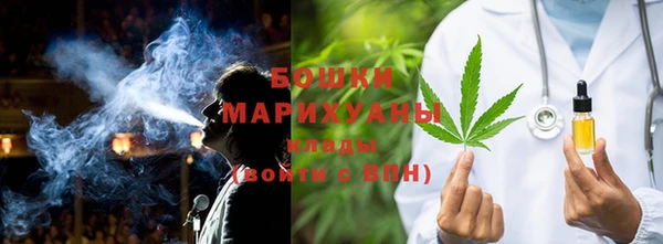 альфа пвп Одинцово
