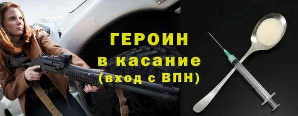 гидра Карпинск