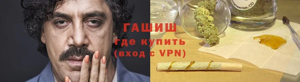 гашиш Киреевск