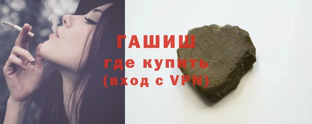spice Каменногорск