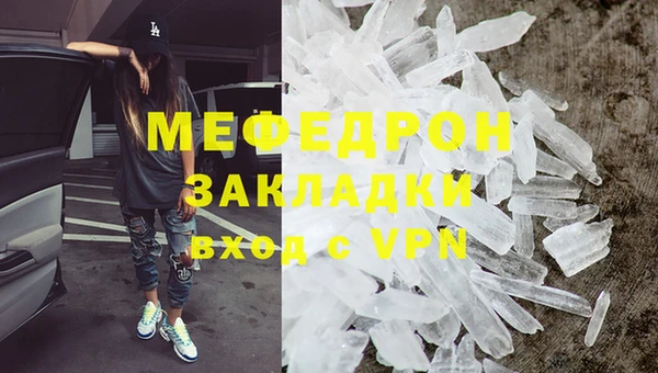 кокаин перу Касимов