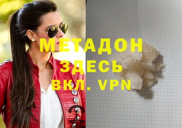 метадон Карталы