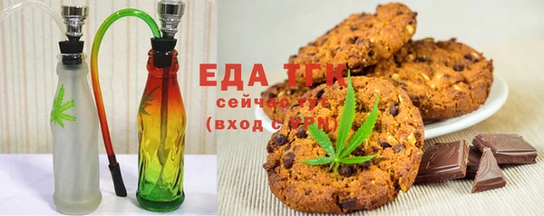 гидра Карпинск