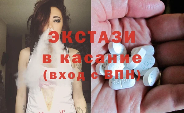 бутик Каменка