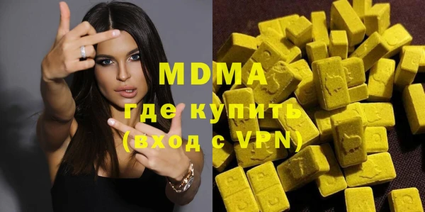 мескалин Березники