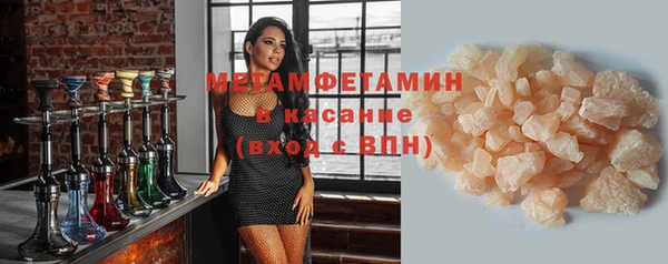 кокаин перу Касимов