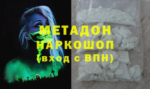 метадон Карталы