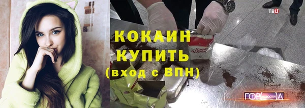 альфа пвп Одинцово