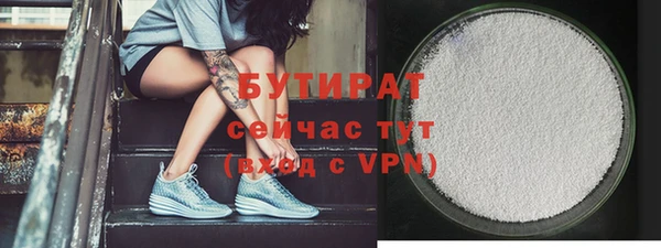 герыч Каменск-Шахтинский