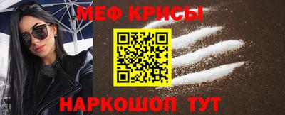 соль ск Коммунар
