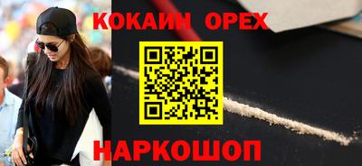 мефедрон Конаково