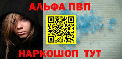 соль ск Коммунар