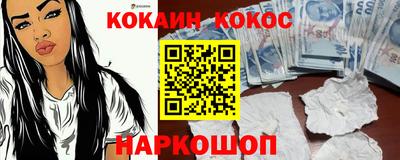 мефедрон Конаково