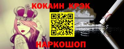 мефедрон Конаково