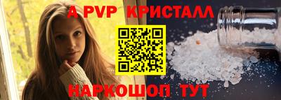 соль ск Коммунар