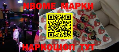 мефедрон Конаково