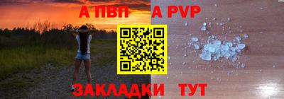 мефедрон Конаково
