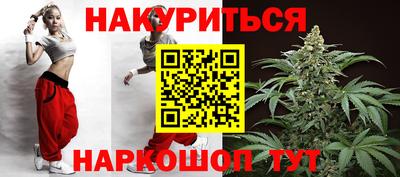 мефедрон Конаково