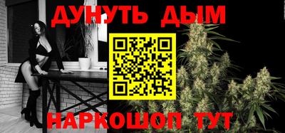 мефедрон Конаково