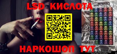 соль ск Коммунар