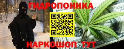 мефедрон Конаково
