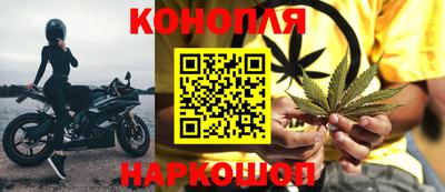 мефедрон Конаково