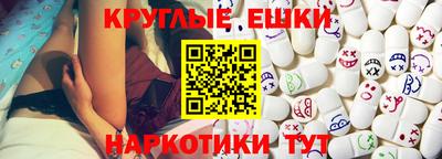 мефедрон Конаково