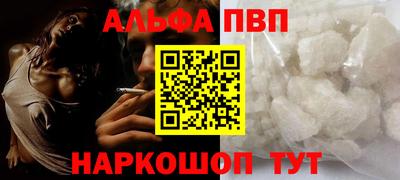 мефедрон Конаково