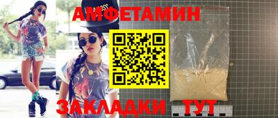 мефедрон Конаково