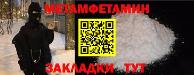 мефедрон Конаково