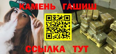 мефедрон Конаково