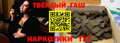 мефедрон Конаково