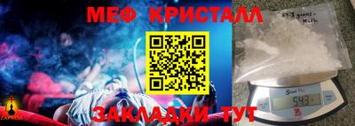 соль ск Коммунар