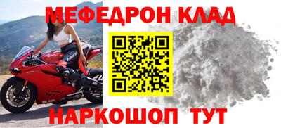 соль ск Коммунар