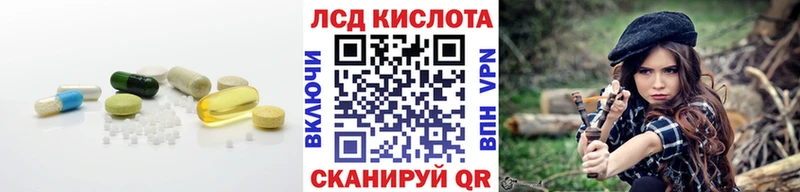 hydra ТОР  Конаково  ЛСД экстази кислота 