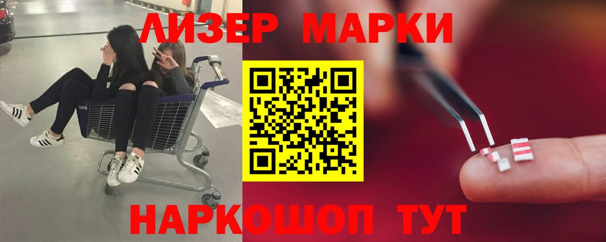LSD-25 экстази кислота  Вход с VPN  ЛСД экстази ecstasy  Конаково 